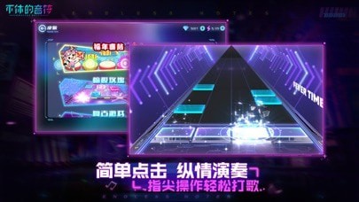 不休的音符图3