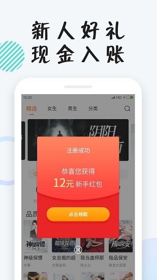 小狸免费小说 小狸免费小说