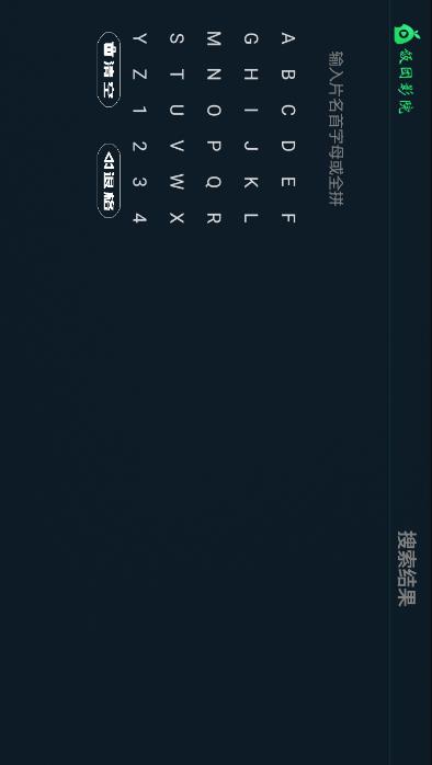 饭团影院图2