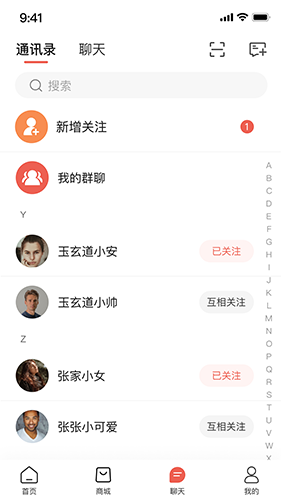 玉玄道