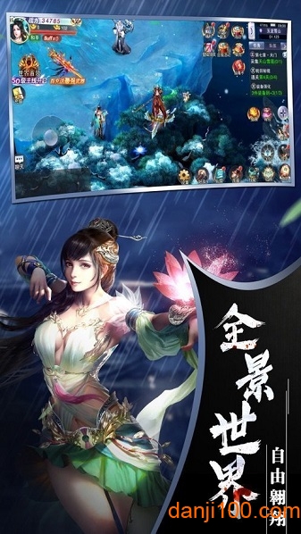 新玄界之门图2