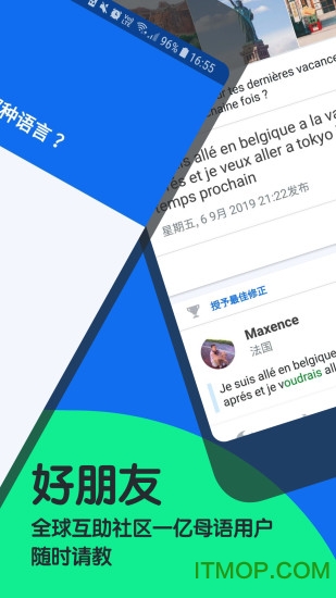 博树图3