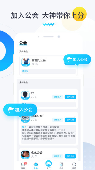 进圈领队版图1