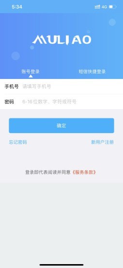 幕聊图1