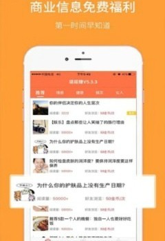 嗒嗒看点