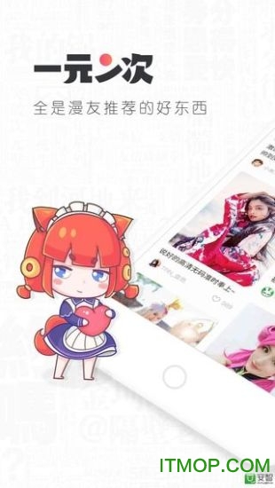一元二次图1