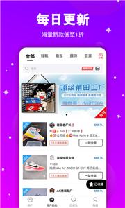 莆田鞋直销网图1