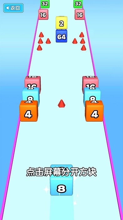 果冻解压模拟器3D图3