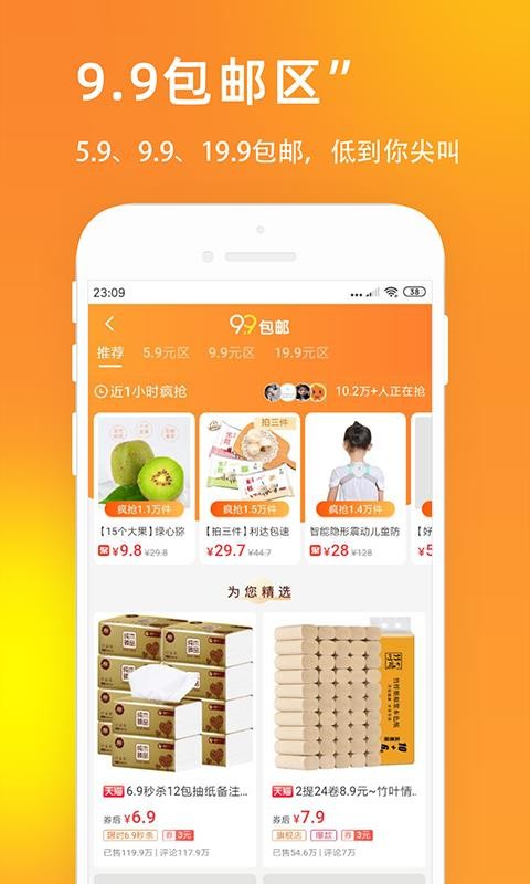 U呗