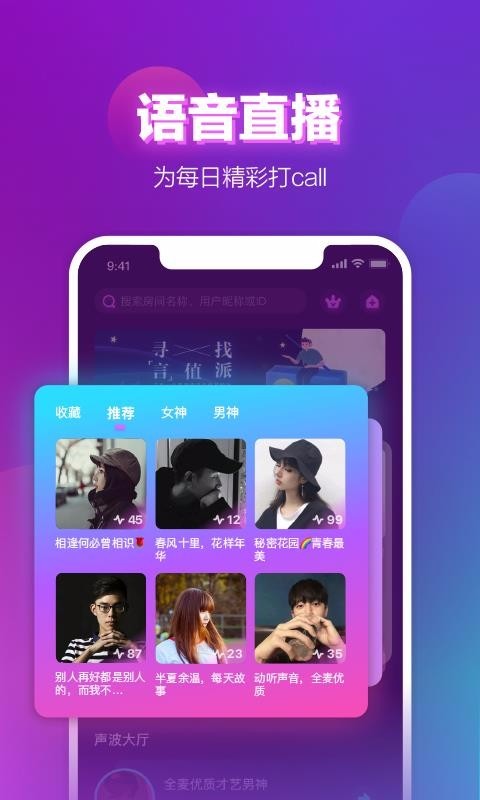 声波图3