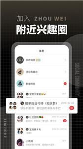 洲围图1
