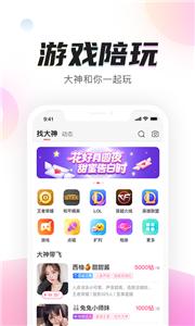 陌耳图2