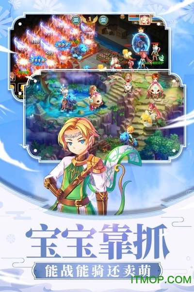 戒灵传说（十倍攻速）图3