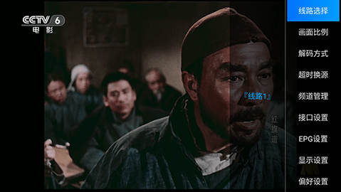 寻欢TV图4