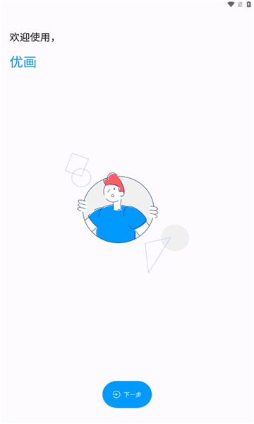 坤坤画质助手软件图3