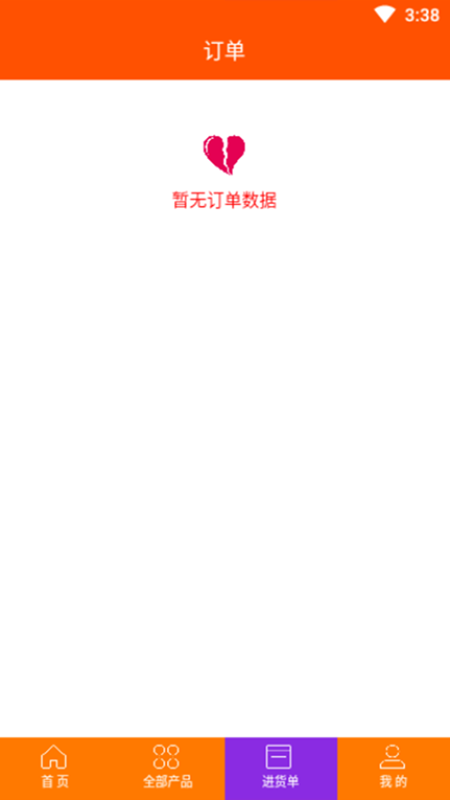 订货拉图3