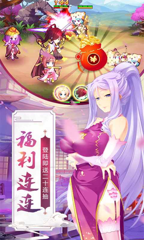 蜜糖世界图2
