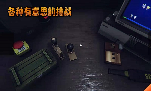 Border Officer安装器