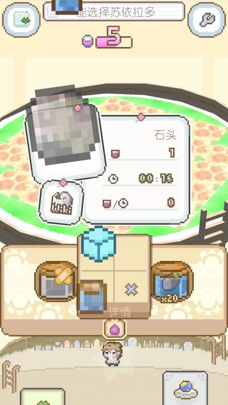 模拟进化世界图4