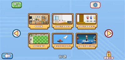 摆烂吧老铁小图5
