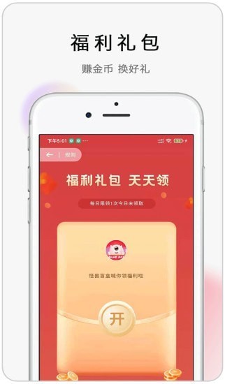 怪兽盲盒图2
