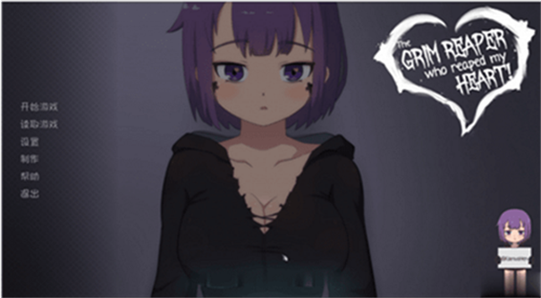 死神薇儿800mb直装安卓最新版下载图2