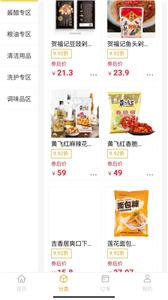 花满佳图2