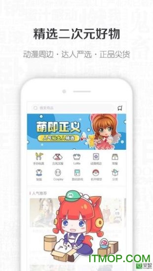 一元二次图4
