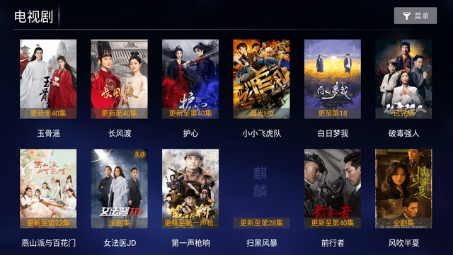 盛世影院图3