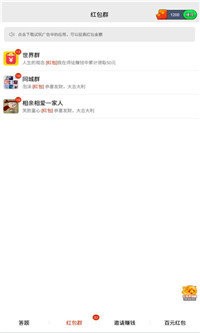鲁尼冒险