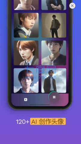 AI头像生成器图2