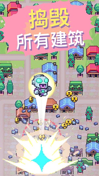 怪兽冲刺游戏图1