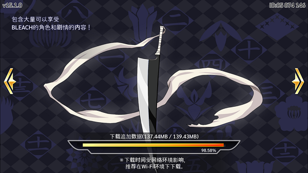 死神勇敢的灵魂吧官网版免费2026图4