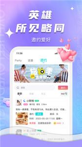 顶聊图1