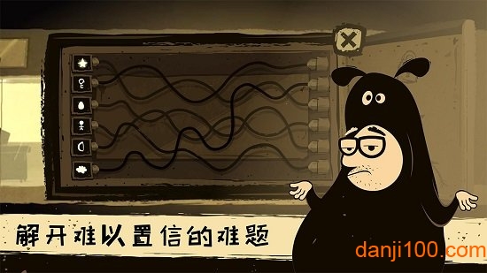 办公室冒险最新版图1