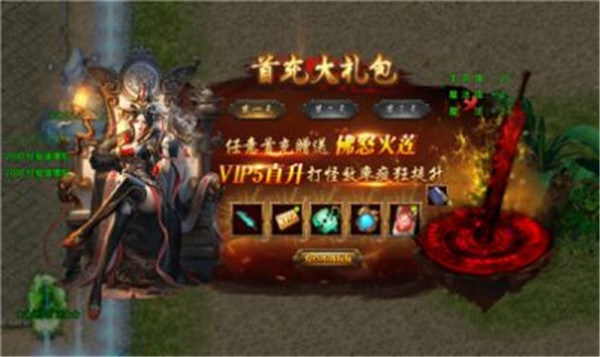 血 煞 斗 破 超 变