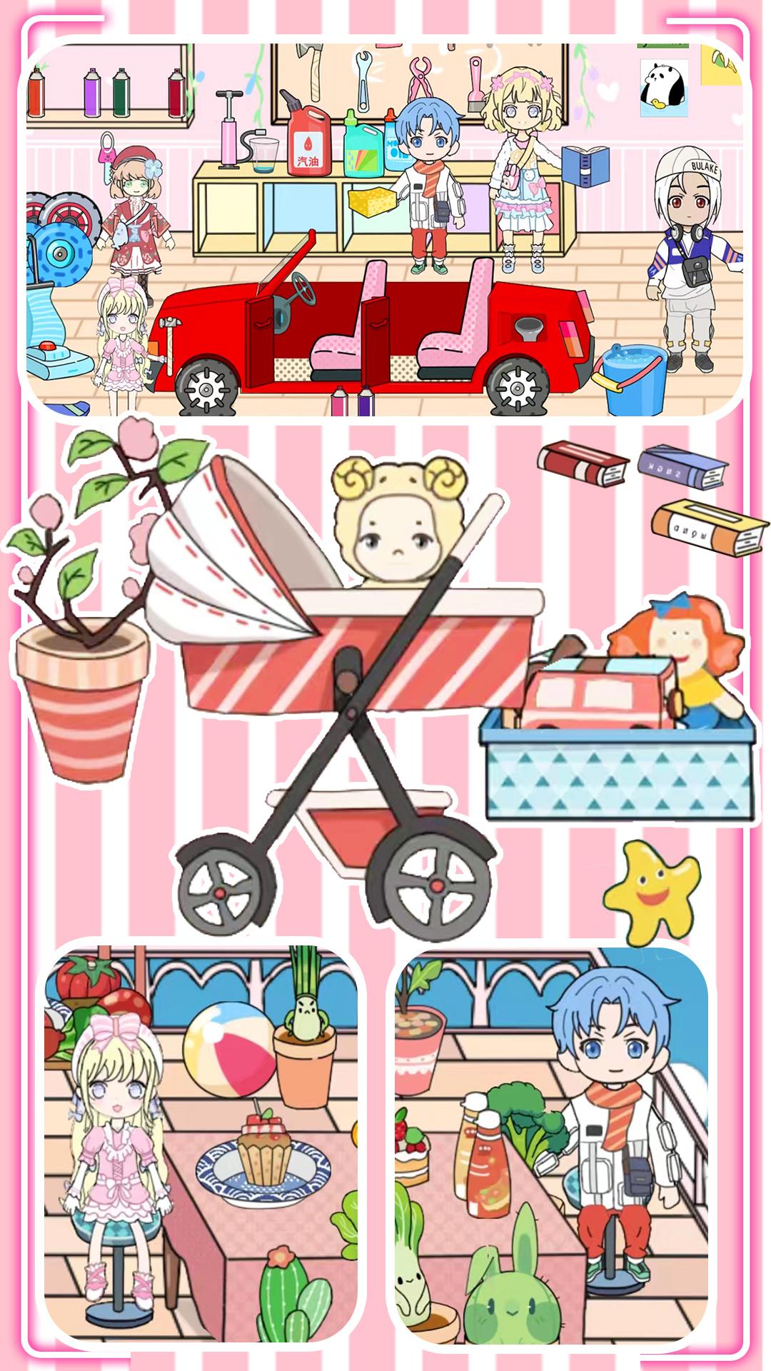 城市物语官网版图2