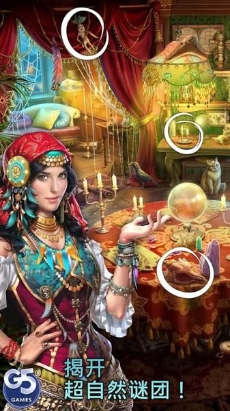 超自然社会隐藏历险(Paranormal)图4