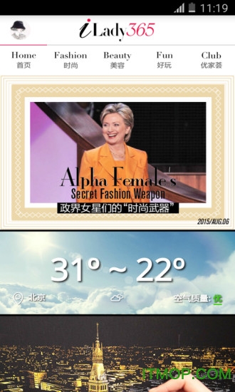iLady365(优家画报)图4