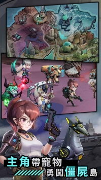 混乱城少女图1
