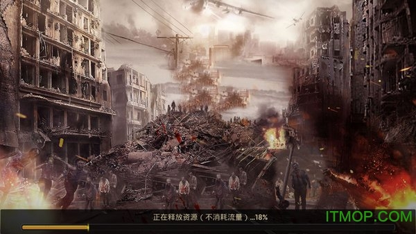 恶灵战线图1
