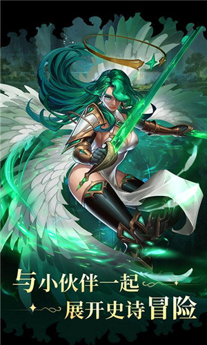 魔导英雄传说图2