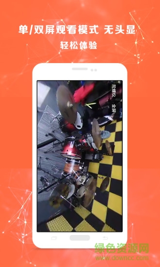 目睹VR图3