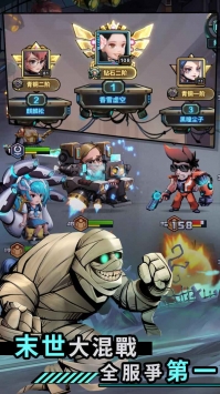 混乱城少女图3