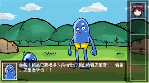 打倒魔王的方法图2