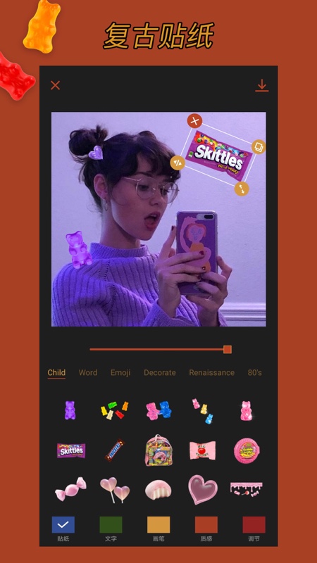 可可修图手机 可可修图手机