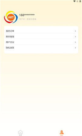 艺考留学服务中心图2