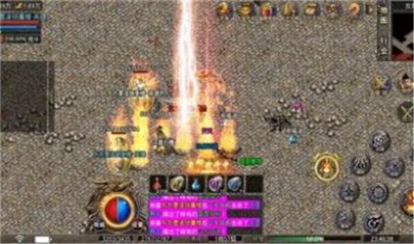 云天180星王合击图2