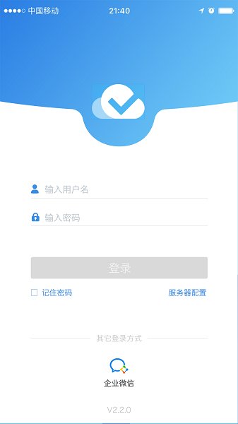 喰星云云巡店图2