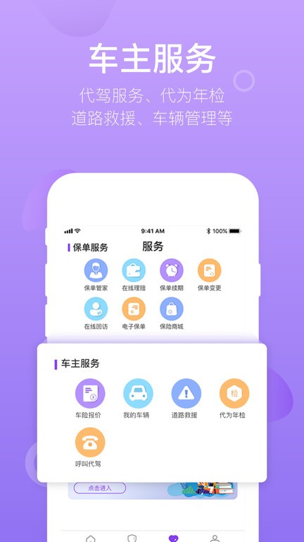 掌上紫金图4